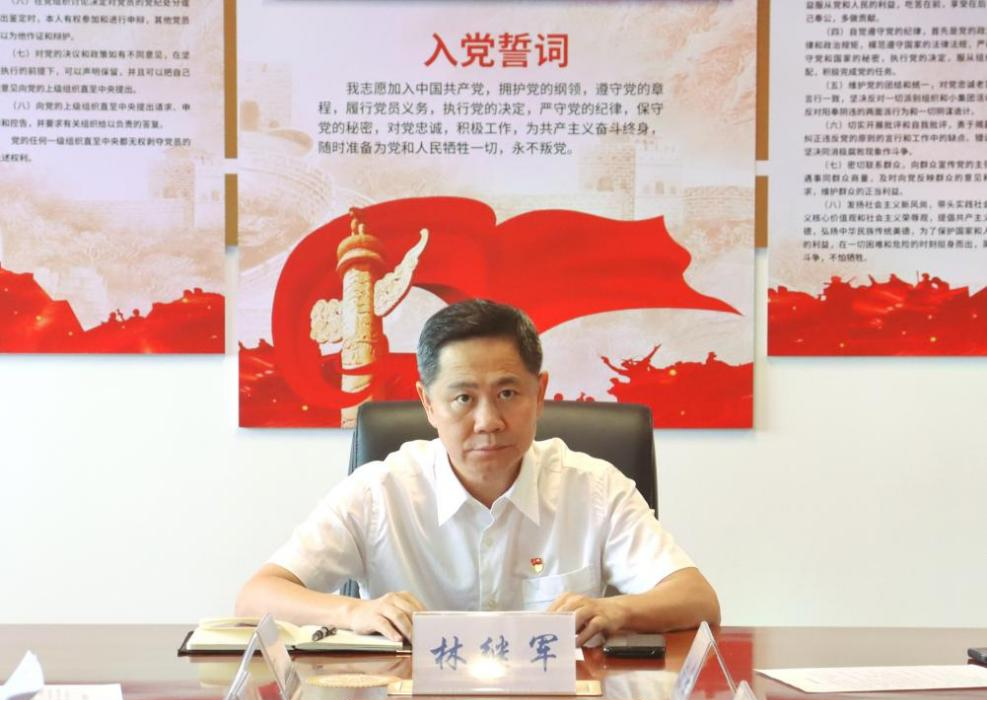 海南財金集團舉行“七一”主題活動